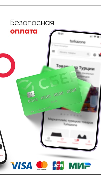 Turkazone Screenshot