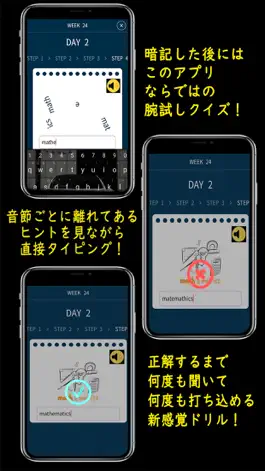 Game screenshot がっちゃん英単語「Gボカ」 apk