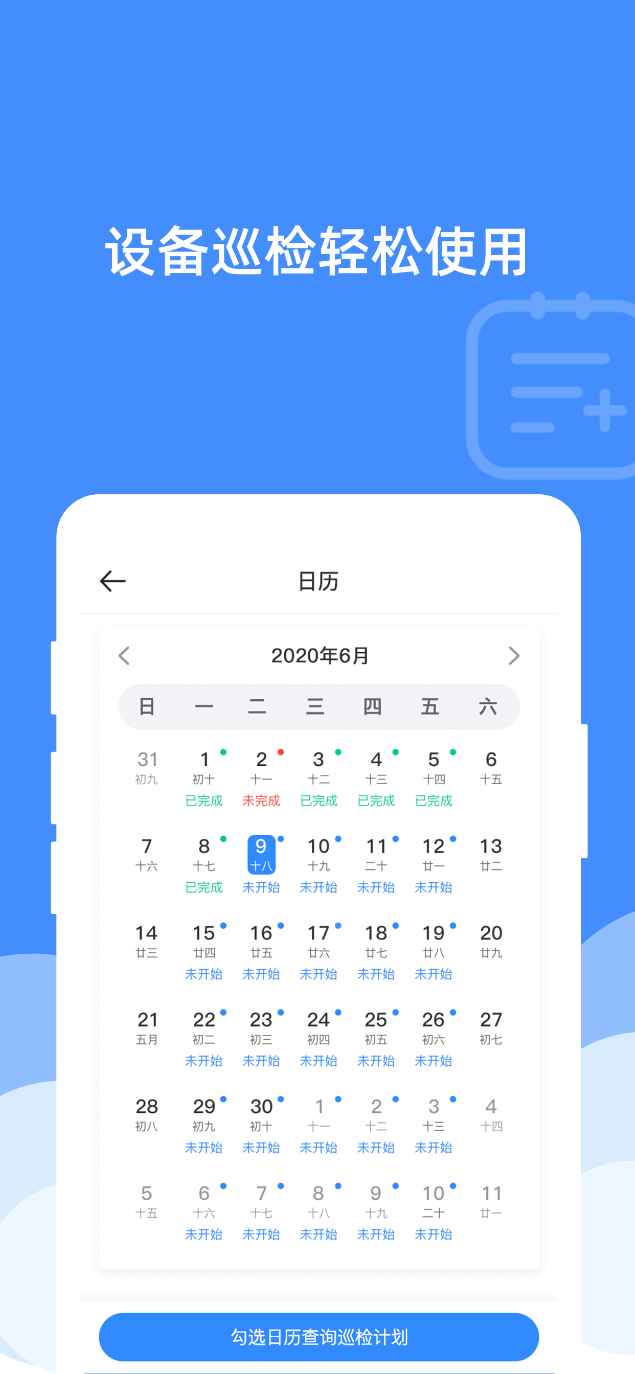 机房机柜锁