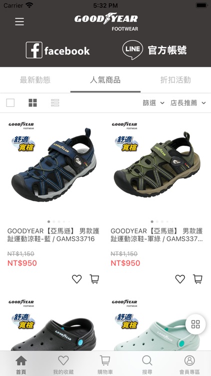 GOODYEAR 固特異鞋官方旗艦店