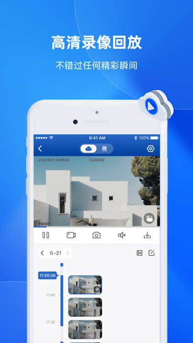 Screenshot #3 pour ehoo Security