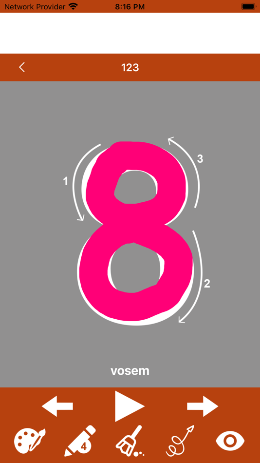 #8. Write Russian Alphabet (iOS) 由: Sathish Shanmugam