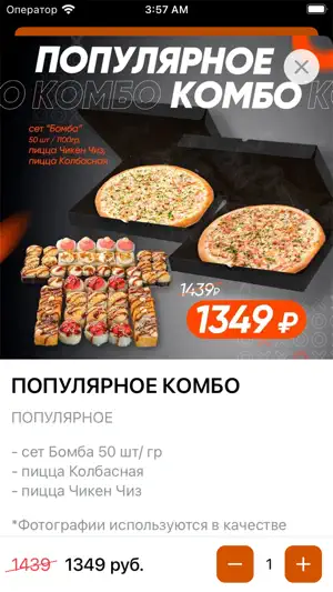 MAXI ROLLS screenshot 3