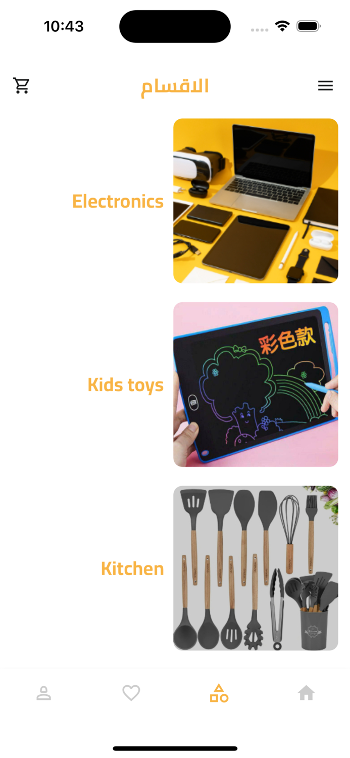 Half Price - Discount Shopping