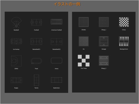 手書きメモ ~ Shapesのおすすめ画像4