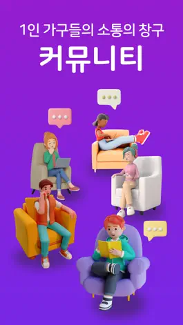 Game screenshot 쉐어타운 apk