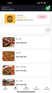 el order | الاوردر iphone screenshot 4