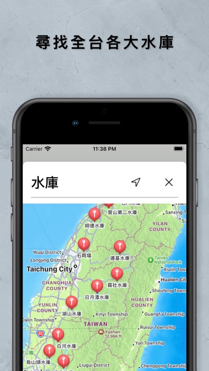 生活助手 screenshot-7
