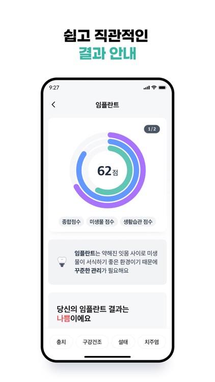 na-e(나에) screenshot-3
