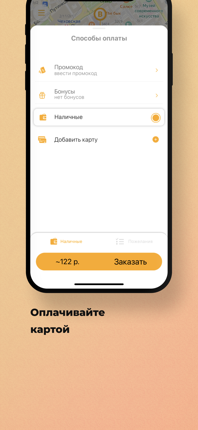 Такси Престиж Эконом