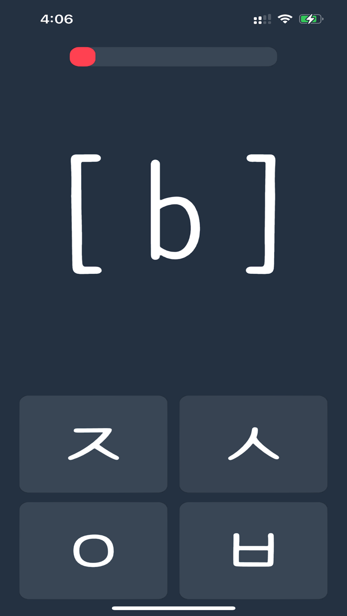 Learn Korean Language by Game