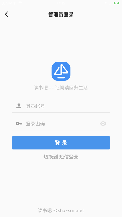 读书馆 Screenshot