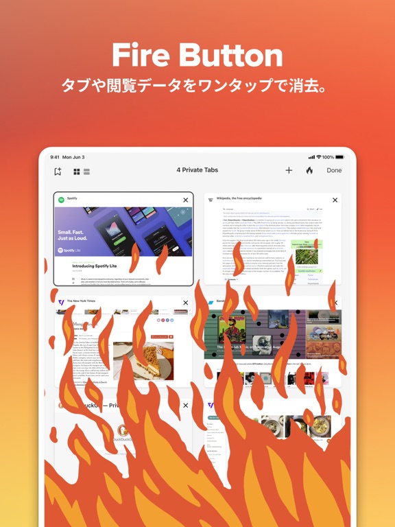 DuckDuckGo Private Browserのおすすめ画像6