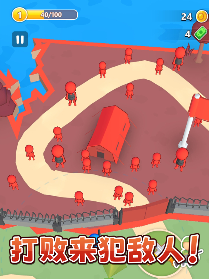 塔防守卫战 - 小小特工