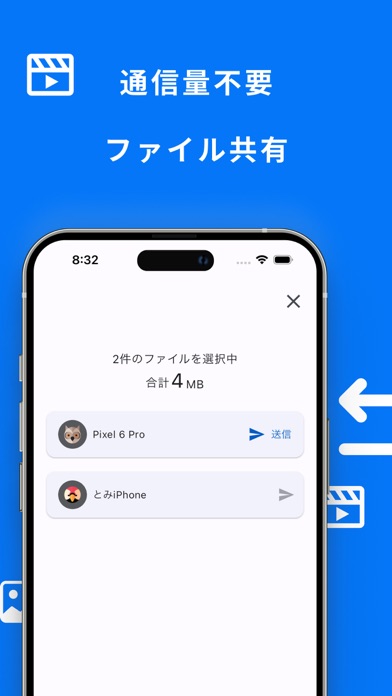 ShareNow screenshot 1