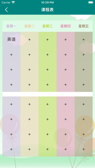 三年级英语下册 - 湘少版小学英语