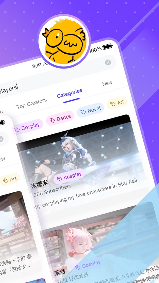 #2. UniFans - Creators & Fans App (iOS) 由: 1000353701 Ontario Inc