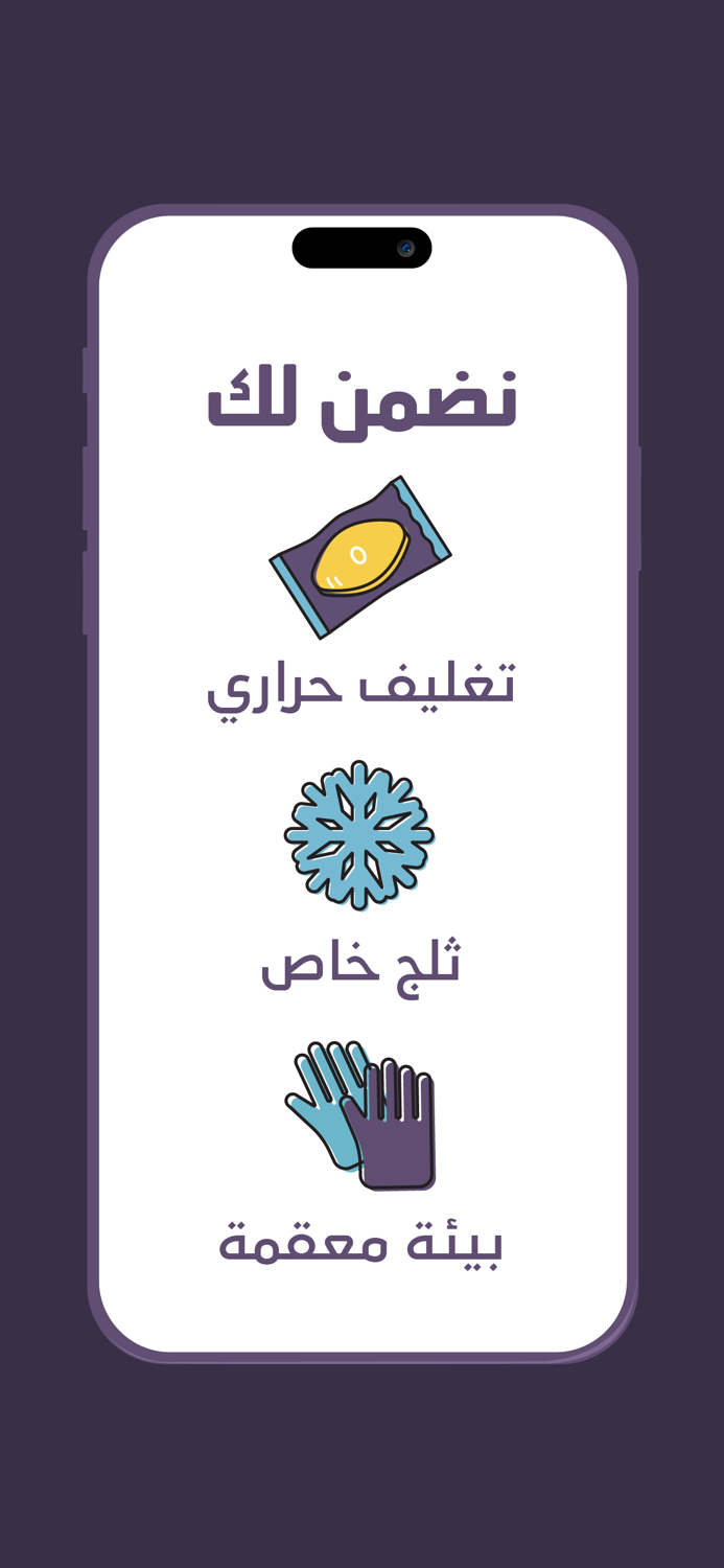 كيلو سمك Kilo Samak