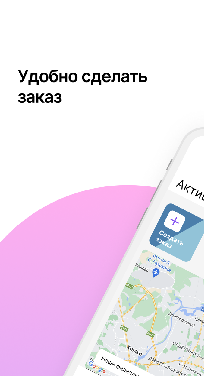 NEMO. ЭКО ХимчисткаandСтирка