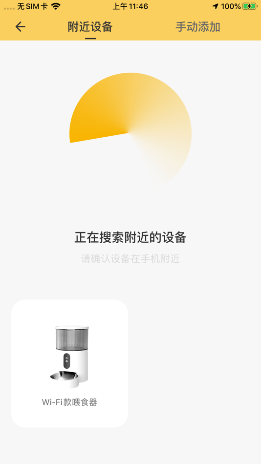 #1. MECPET (iOS) 由: 宝平 钟