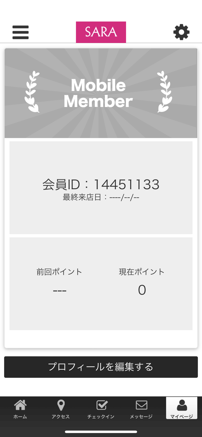 SARA　公式アプリ