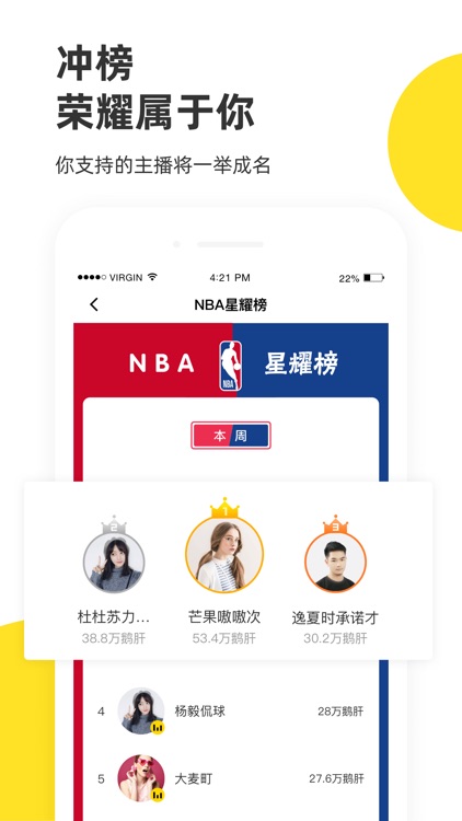 企鹅体育-看NBA赛事中超足球视频直播 screenshot-4