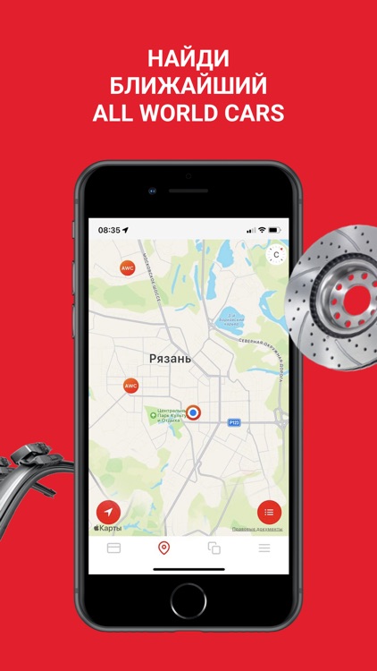 AWC Бонусная программа screenshot-3