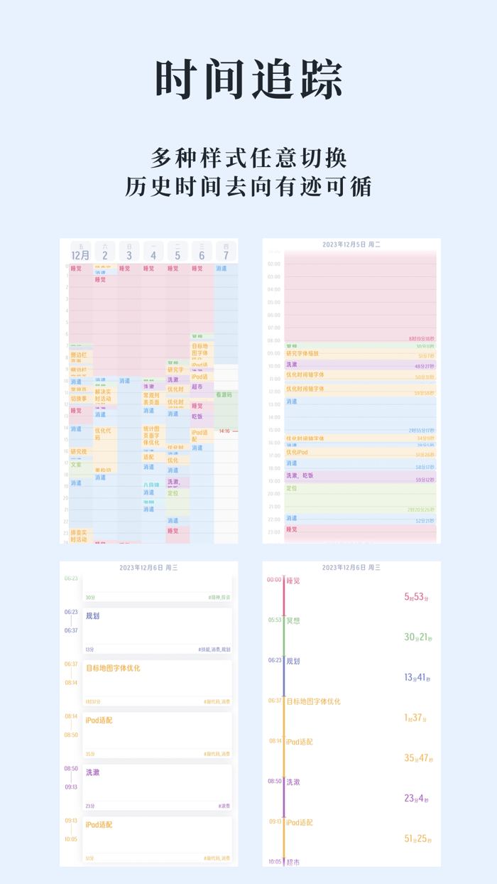 Time Mate-Easier Time Tracking
