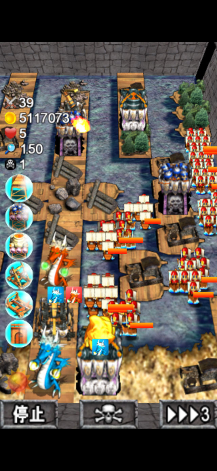 Imperial Defence2 Trial