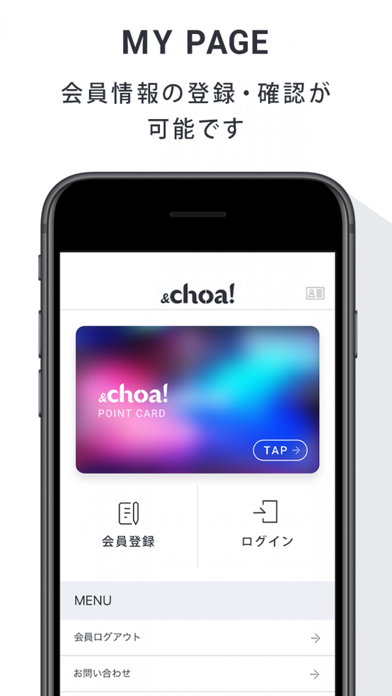 &choa!（アンド・チョア）公式アプリのおすすめ画像3