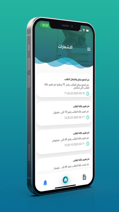 The Edukey Screenshot