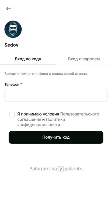 Sedov Screenshot
