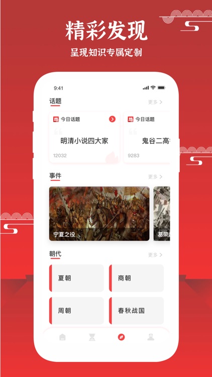智慧教育公共服务平台 screenshot-3