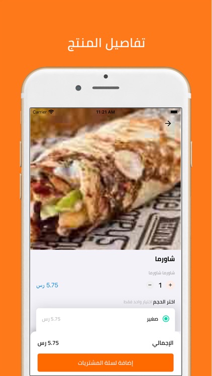 تجهيز - Tajhiz screenshot-6