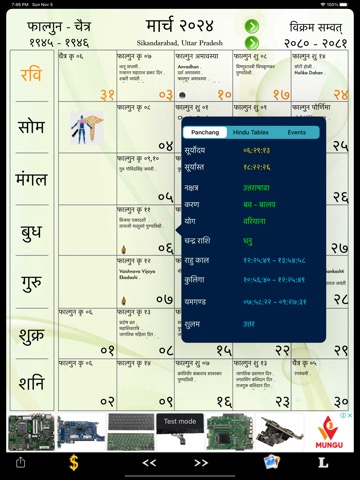 Hindi_Calendarのおすすめ画像3