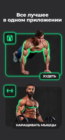 Game screenshot ProFit: Планировщик тренировок mod apk