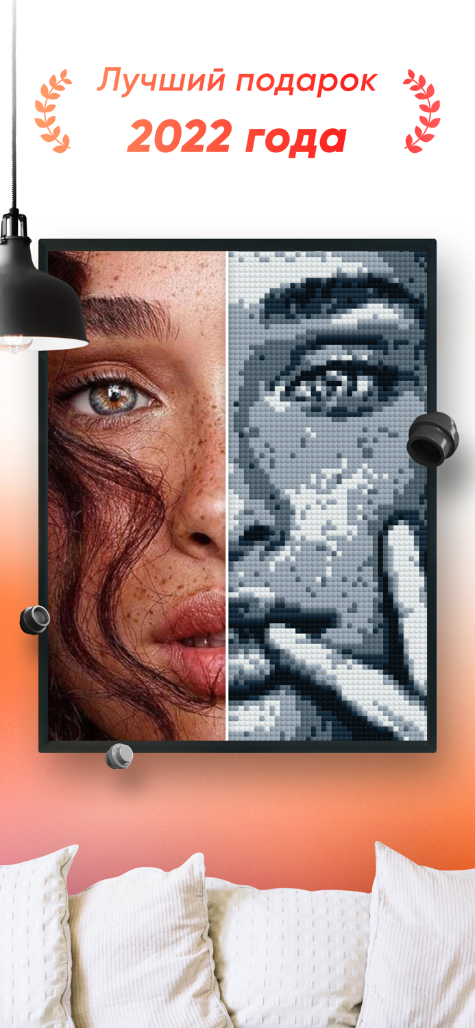 Фото конструктор PhotoBrix