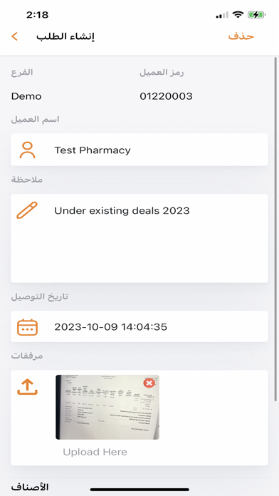 Juleb Connect Screenshot