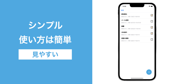 toDo - A simple to-do list