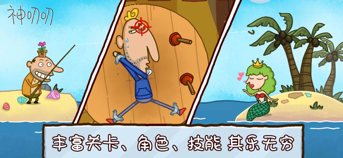 神叨叨：史上最魔性音符