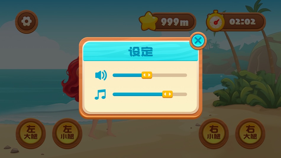 #5. 人鱼公主幻化记 (iOS) 由: 泉州易建企网络科技有限公司