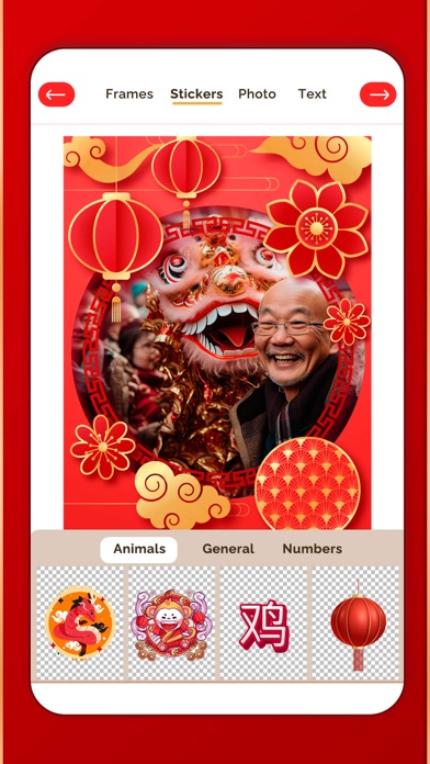 Dragon 2024 Chinese New Year Screenshot