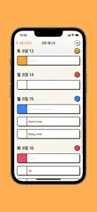 Retro: 생산성 회고 screenshot #1 for iPhone