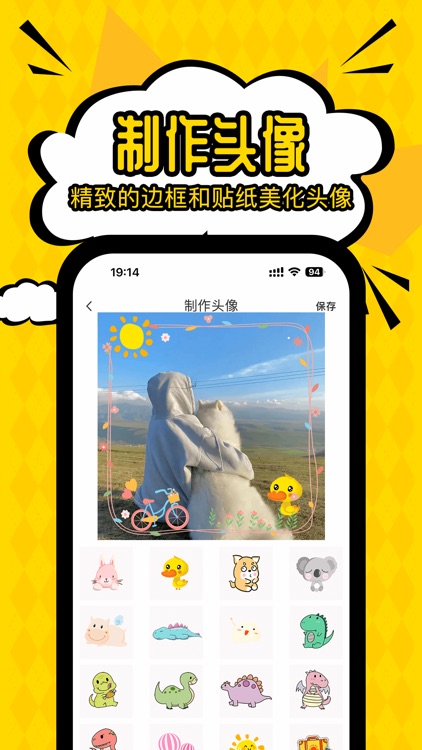 情侣日常-记事本手账记录美好时光