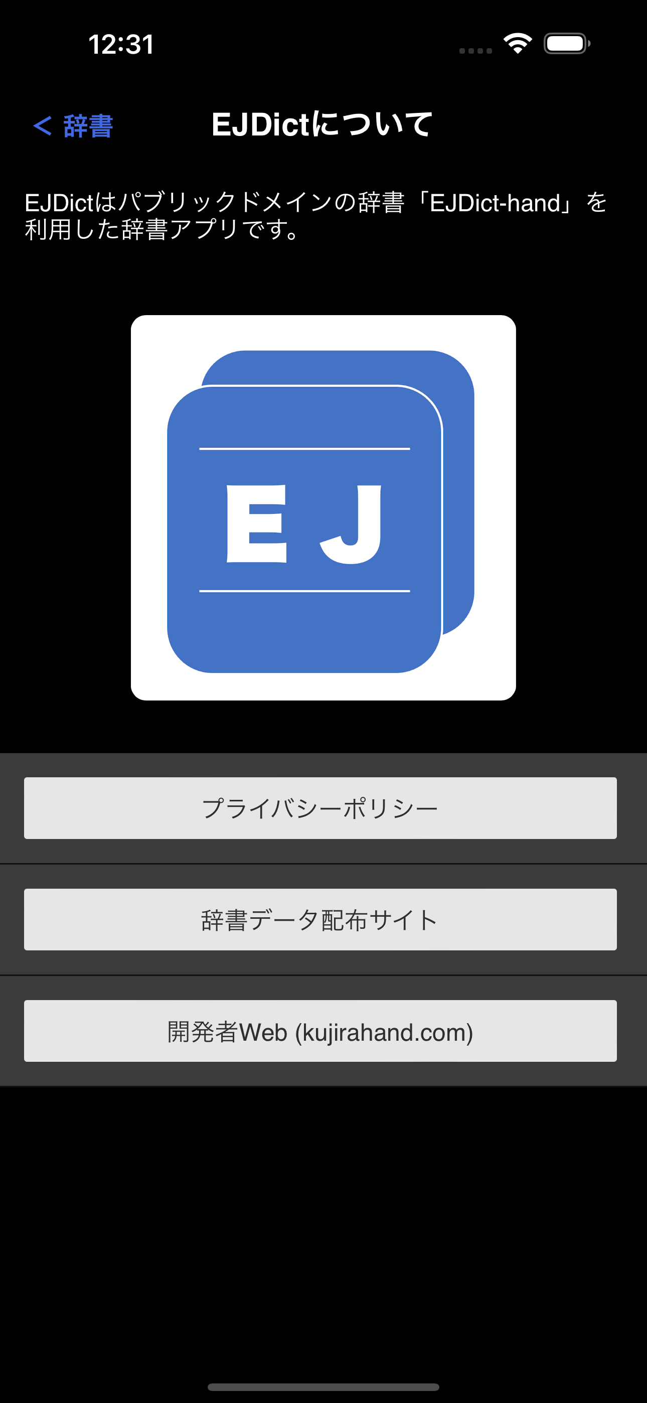 EJDict