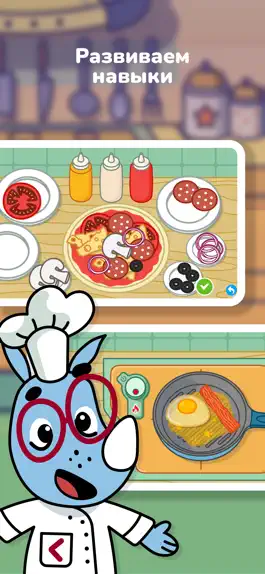 Game screenshot Synergy Kids: игры для детей apk