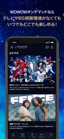 Game screenshot WOWOWオンデマンド mod apk