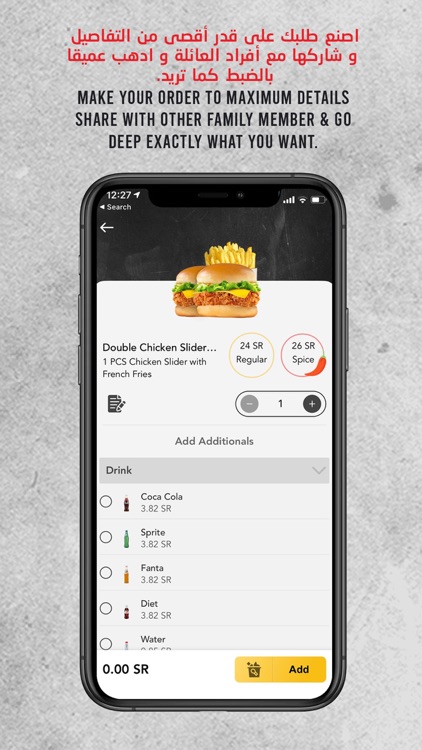 Broasted Express screenshot-4