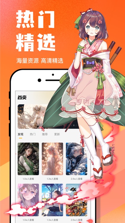 异次元-超高清热门动漫漫画壁纸头像精选