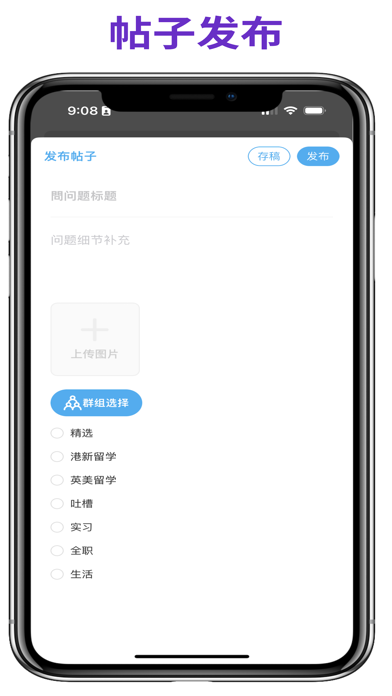 Screenshot #3 pour R Square